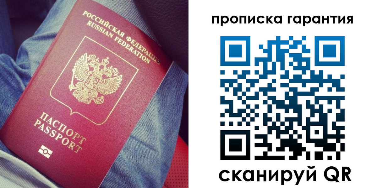 регистрация для дет. сада в Абдулино